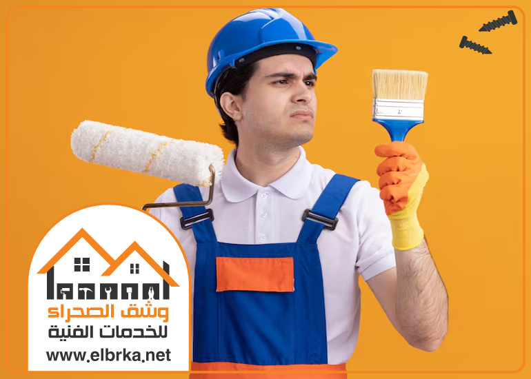 شركة صبغ في ام القيوين